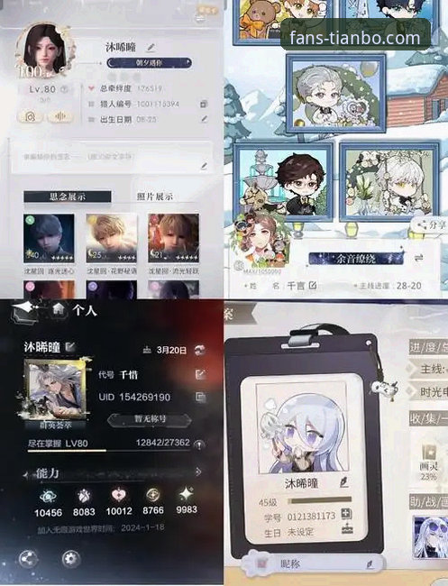 揭秘天博体育下载安装哪个好——资深用户实测分享与避坑指南